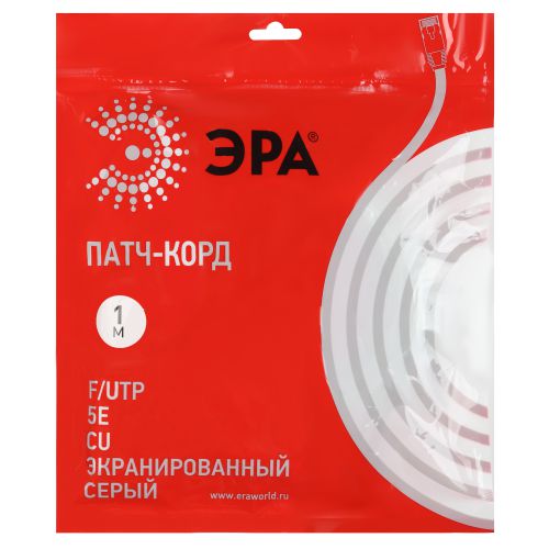 Патч-корд кат.5E F/UTP CU PC-1F 1м сер. Эра Б0051344