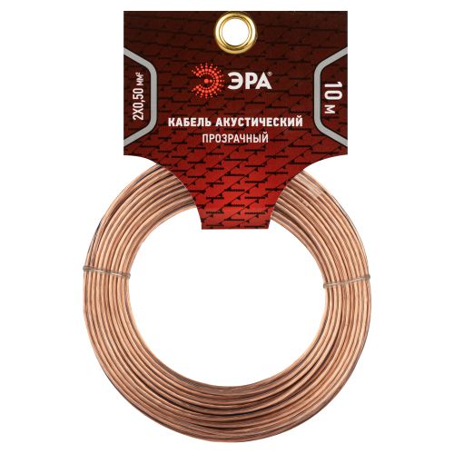 Кабель акустический 2х0.5 прозр. (уп.10м) A-50-S-10 Эра Б0059295