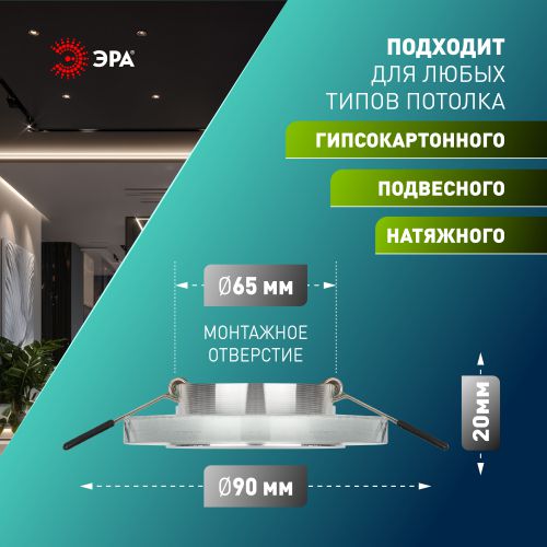 Светильник точечный DK7 CH/SHSL 50Вт MR16 12В декор стекло круглое хром./серебр. блеск ЭРА C0043736