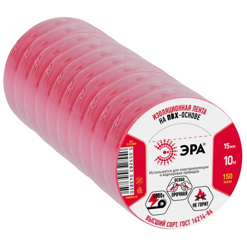 Изолента ПВХ 15ммх10м красн. ET1510RED Эра C0036556