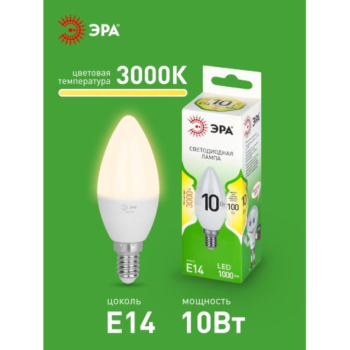 Лампа светодиодная GREEN LINE B35-10W-830-E14 GL 10Вт свеча 3000К свет тепл. E14 Эра Б0067108
