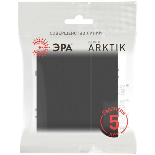 Выключатель 3-кл. СП Arktik 10А IP20 250В антрацит 16-1107-05 Эра Б0070378