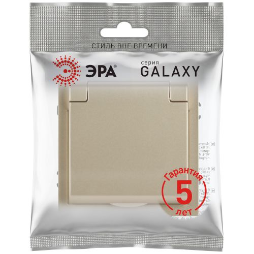 Розетка 1-м СП Galaxy 16А IP20 250В с заземл. со шторками с крышкой шампань 15-2103-04 Эра Б0070664