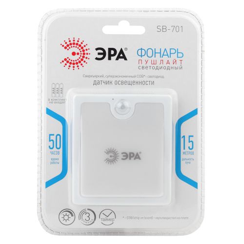 Фонарь SB-701 пушлайт+датчик диммер датчик света 3хAAA блист. (24/48/1440) ЭРА Б0033761