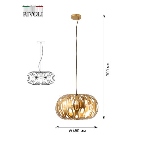 Светильник подвесной (подвес) Mitzi 4079-203 3хE14 40Вт дизайн Rivoli Б0047918