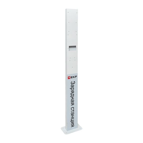 Пьедестал для заряд. устр. для электромобилей переменного тока Impulse AC EKF Impulse-AC-p01