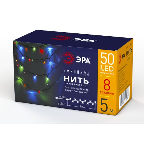 Гирлянда светодиодная "Нить" 5м 8 режимов зел. пр. 220В IP20 мультиколор ENIN-5M Эра Б0041892