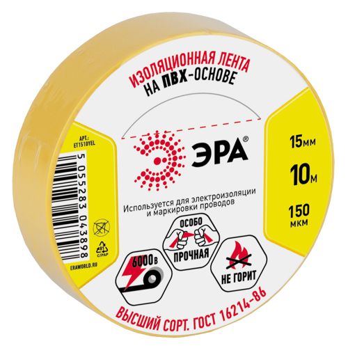 Изолента ПВХ 15ммх10м желт. ET1510YEL Эра C0036554