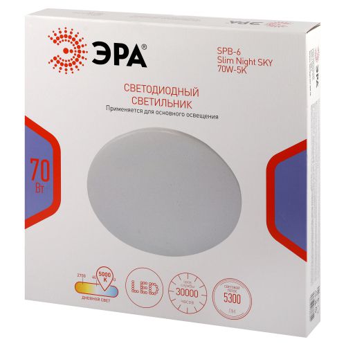 Светильник светодиодный Классик SPB-6 Slim Night SKY WH 70W-5K 70Вт 5000К без ДУ Эра Б0069784