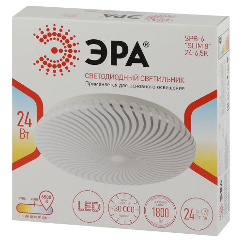 Светильник светодиодный SPB-6 "Slim 8" 24-6K 24Вт 6500К потолочный без ДУ ЭРА Б0050399
