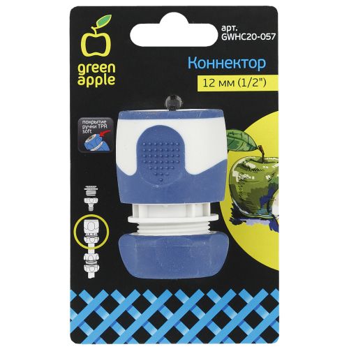 Соединитель-коннектор для шланга 12мм (1/2) пластик TPR (20/200) GWHC20-057 Green Apple Б0003116