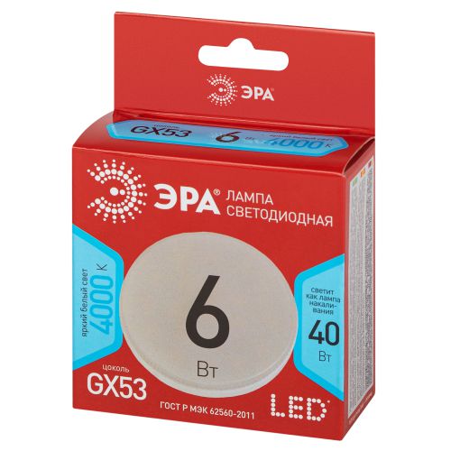 Лампа светодиодная RED LINE LED GX-6W-840-GX53 R 6Вт таблетка нейтр. бел. Эра Б0054243