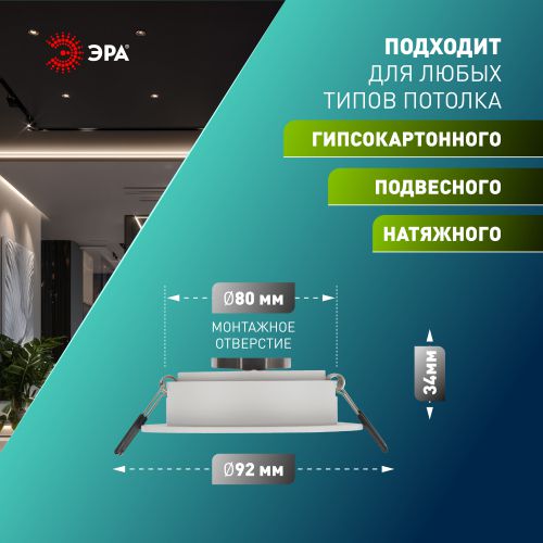 Светильник встраиваемый алюм. KL84 WH MR16/GU5.3 бел. Эра Б0054346