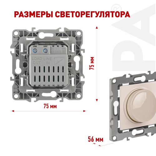 Светорегулятор поворотно-нажимной 400ВА 230В 12-4101-02 сл. кость ЭРА Б0014736