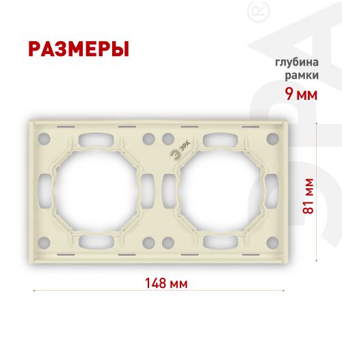 Рамка 2-м Arktik сл. кость 16-5002-02 Эра Б0070555