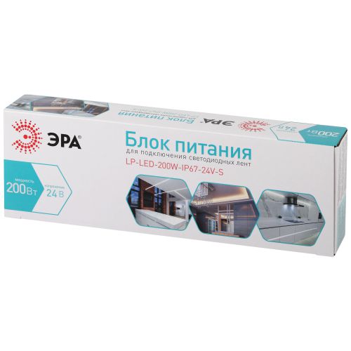 Блок питания для светодиод. ленты LP-LED 200Вт IP67 24В Slim Эра Б0061147