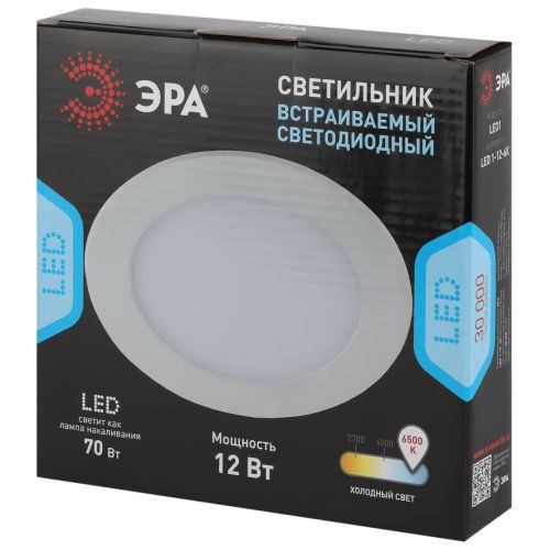 Светильник светодиодный 1-12 12Вт 220В 6500К круглый Эра Б0019833