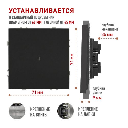 Выключатель 1-кл СП Galaxy 10А IP20 250В с подсветкой антрацит Эра Б0070618