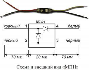 Модуль подключения нагрузки МПН Болид 220188
