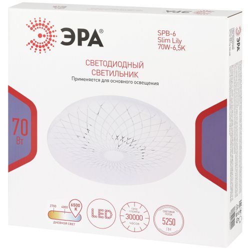 Светильник светодиодный Классик SPB-6 WH 70W-6.5K Slim Lily 70Вт 6500К IP20 5250лм без ДУ Эра Б0071162