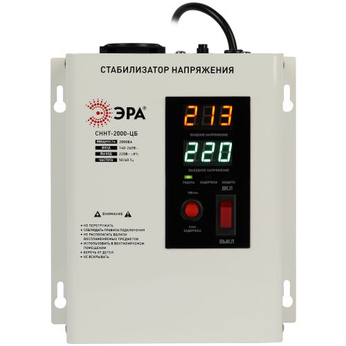 Стабилизатор напряжения СННТ-2000-ЦБ настенный ц.д. 140-260В/220/В 2000В.А бел. Эра Б0071430