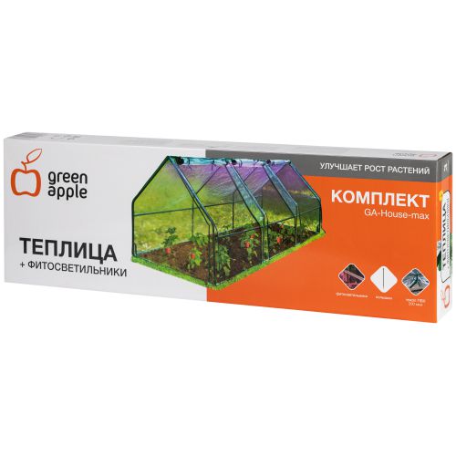 Теплица GA-House-max со светильниками в компл. 2700х900х900мм 3 отсека Green Apple Б0063904