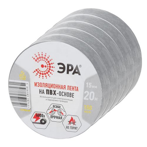 Набор изолент SET5-1520GR ПВХ 15ммх20м сер. (уп.5шт) Эра Б0064429