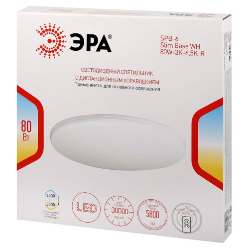 Светильник светодиодный Классик SPB-6 WH 80Вт 3000К-6500К R Slim Base потолочн. с ДУ Эра Б0069764