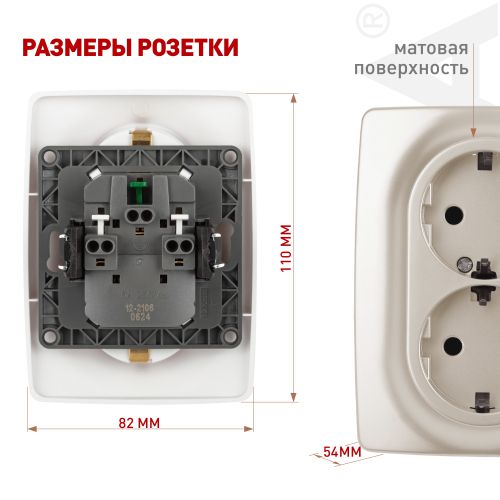 Розетка 2-м СП Эра12 12-2108-15 16А IP20 250В 2х2P+E Schuko защ. шторки перламутр. Эра Б0036451