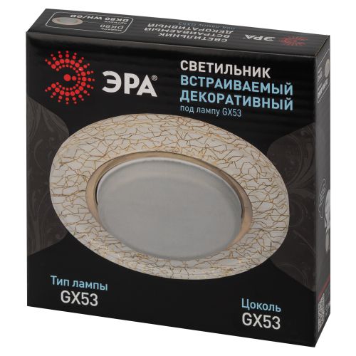 Светильник точечный DK80 WH/GD 13Вт GX53 220В бел./зол. ЭРА Б0019576