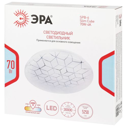 Светильник светодиодный SPB-6 Slim Cube 70W-4K 70Вт 4000К IP20 5250лм без ДУ Эра Б0071121