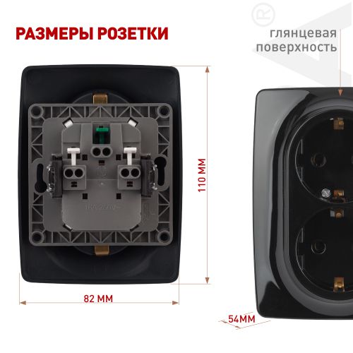 Розетка 2-м СП Эра12 12-2106-06 16А IP20 16AX 250В 2х2P+E Schuko черн. Эра Б0031233