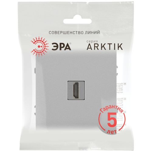 Розетка HDMI СП Arktik 16А IP20 250В алюм. 16-3114-03 Эра Б0070506