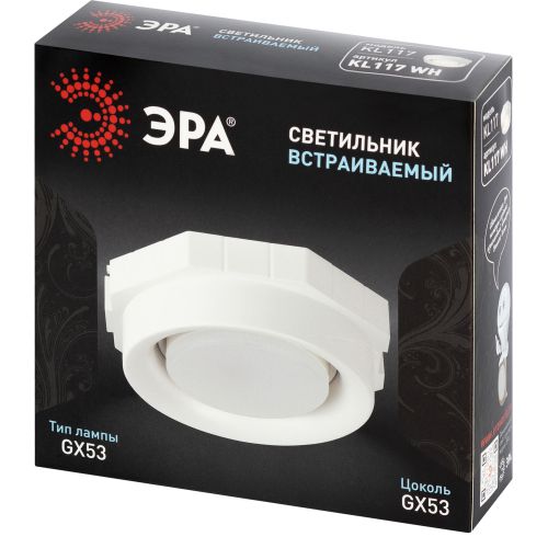 Светильник KL117 WH 15Вт GX53 IP20 под лампу встраив. декор. белый Эра Б0071019