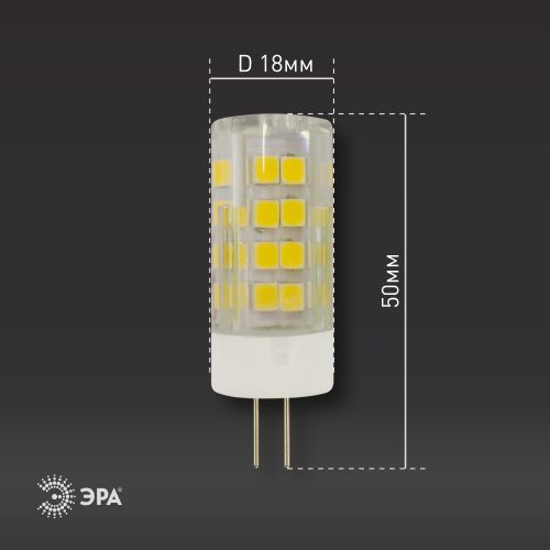 Лампа светодиодная JC-5w-220V-corn ceramics-840-G4 400лм ЭРА Б0027858