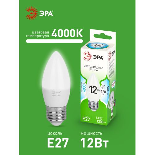 Лампа светодиодная GREEN LINE B35-12W-840-E27 GL 12Вт свеча 4000К яркий свет бел. E27 Эра Б0067141
