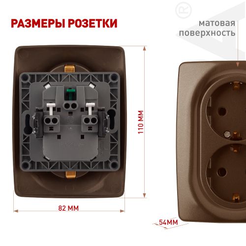 Розетка 2-м СП Эра12 12-2106-13 16А IP20 16AX 250В 2х2P+E Schuko бронз. Эра Б0031235