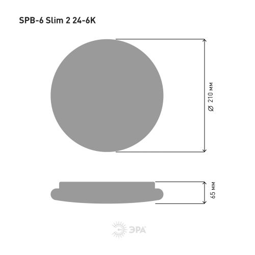 Светильник светодиодный SPB-6 "Slim 2" 24-6K 24Вт 6500К потолочный без ДУ ЭРА Б0050381