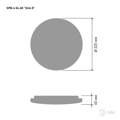 Светильник светодиодный Slim SPB-6 Slim 8 36-6K 36Вт 6500К потолочный без ДУ ЭРА Б0054238