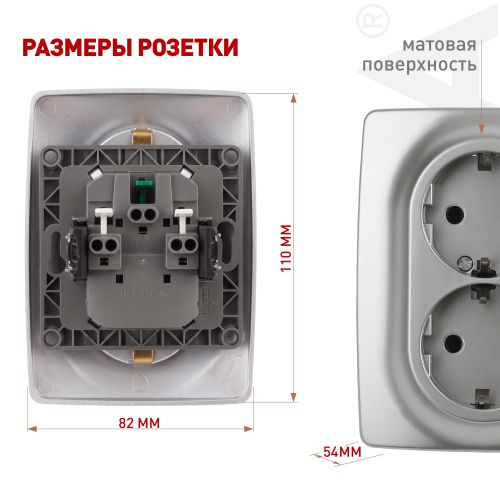 Розетка 2-м СП Эра12 12-2106-03 16А IP20 16AX 250В 2х2P+E Schuko алюм. Эра Б0031230