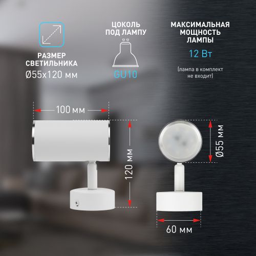 Светильник OL35 WH MR16 GU10 IP20 настен./потолочн. спот бел. хром Эра Б0056363