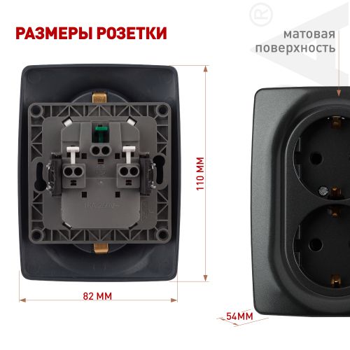 Розетка 2-м СП Эра12 12-2106-05 16А IP20 16AX 250В 2х2P+E Schuko антрацит Эра Б0031232
