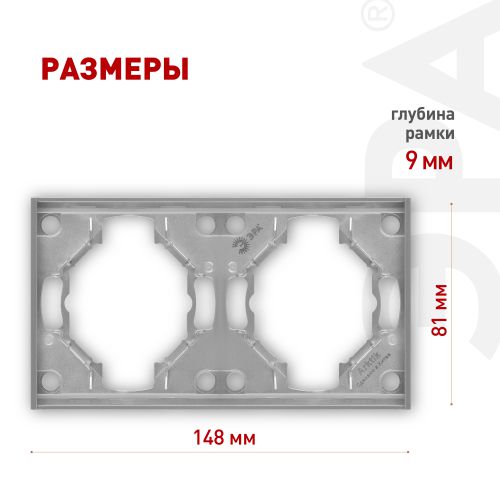 Рамка 2-м Arktik алюм. 16-5002-03 Эра Б0070556