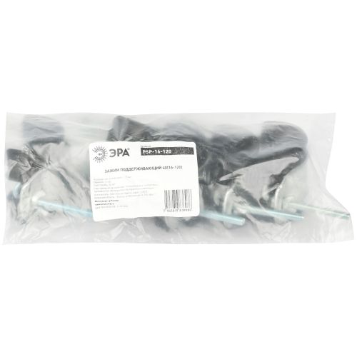 Зажим PSP-16-120 поддерживающий 4х16-120кв.мм 8кН Эра Б0071864