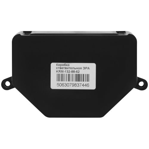 Коробка ответвительная KRM-132-88-62 черная 132х88х62мм Л251 У3 для монолитного строительства IP44 Эра Б0071926