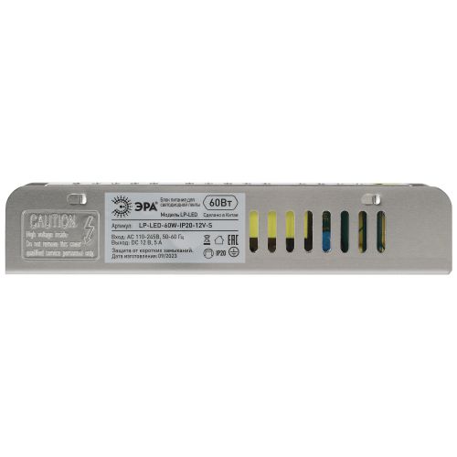 Блок питания LP-LED 60W-IP20-12V-S Эра Б0061121