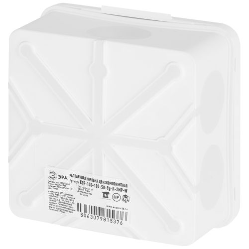 Коробка распаячная KOR-100-100-50-9g-K-2MP-W двухкомпонентная HF стойкая к УФ 100х100х50мм бел. ПМ IP66 Эра Б0073005
