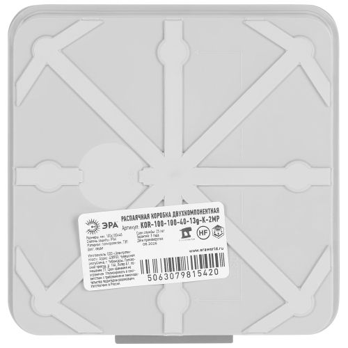 Коробка распаячная KOR-100-100-40-13g-K-2MP двухкомпонентная HF стойкая к УФ 100х100х40мм сер. ПМ IP66 Эра Б0073000