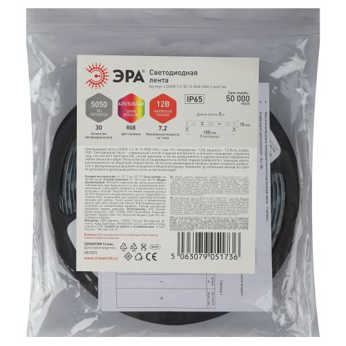 Лента светодиодная LS5050 -7.2-30-12-RGB-IP65-1 year-5m RGB (уп.5м) Эра Б0059918