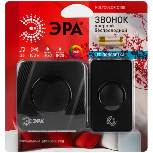 Звонок дверной POLYCOLOR C100 беспроводной RGB подсветка 36 мелодий черн. AG-M017F15 (DC) Black Era Эра Б0069996